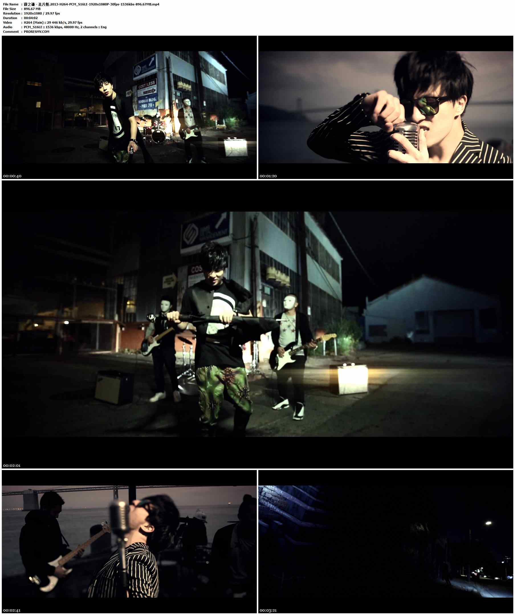 薛之谦 - 丑八怪.2013-H264-PCM_S16LE-1920x1080P-30fps-1536kbs-896.67MB官方MV_高清MV